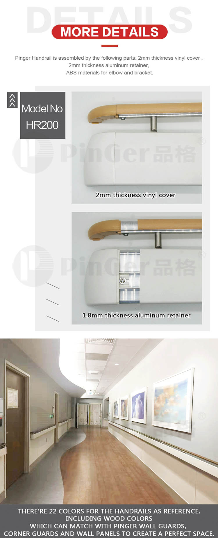 Fired proof wall protection handrail in hospital