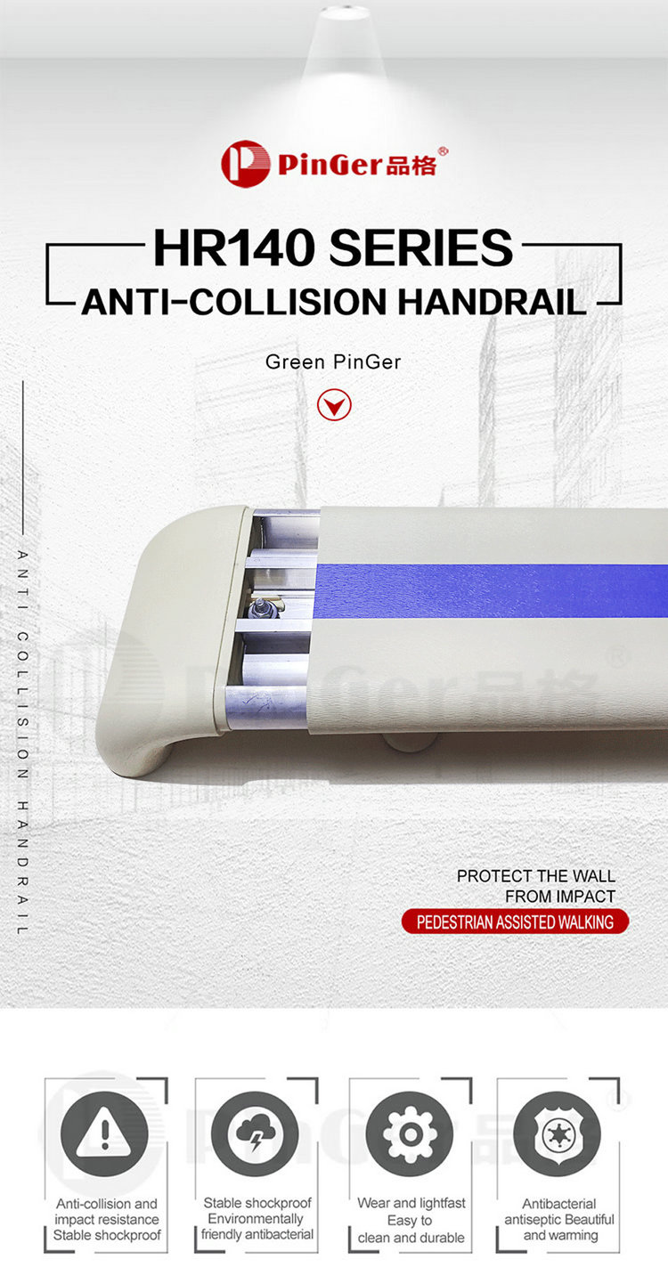 PVC Anti Collision Handrail In Sanatorium Corridor