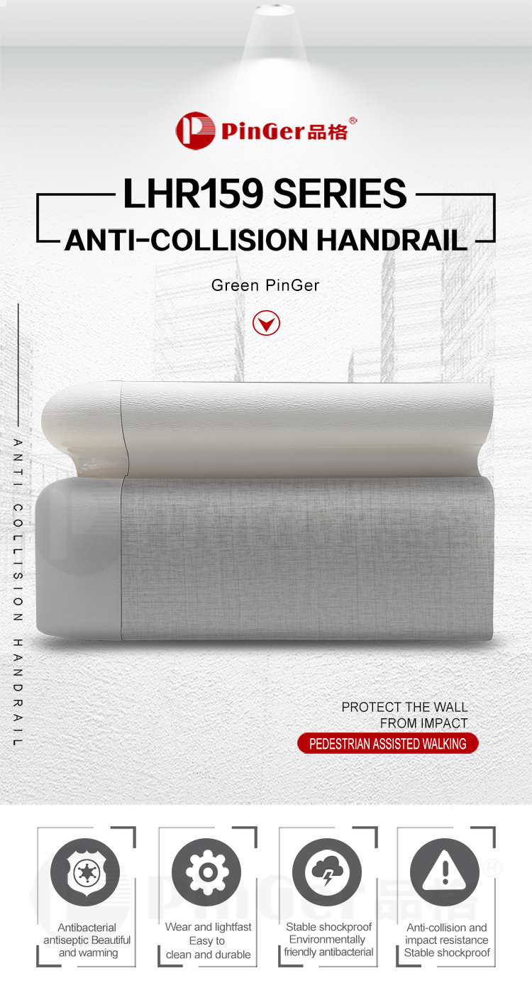Wall Vinyl Antibiosis Crash Handrail