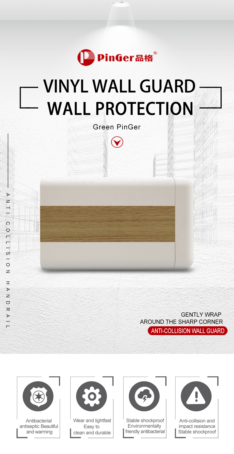 Protection murale en PVC de haute qualité, prix d'usine