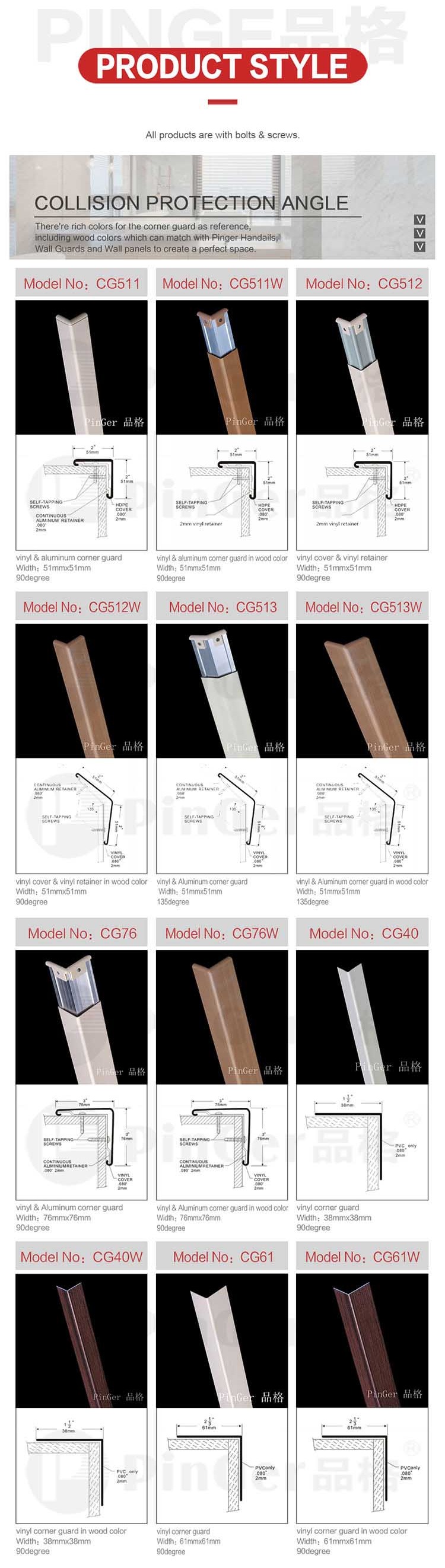 2mm Vinyl Plastic Decorative Wall Corner Protectors