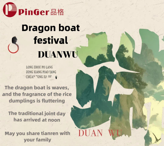 Course de bateaux-dragons : bonne santé pour le festival de Duanwu ! Pinger vous invite à participer aux festivités.