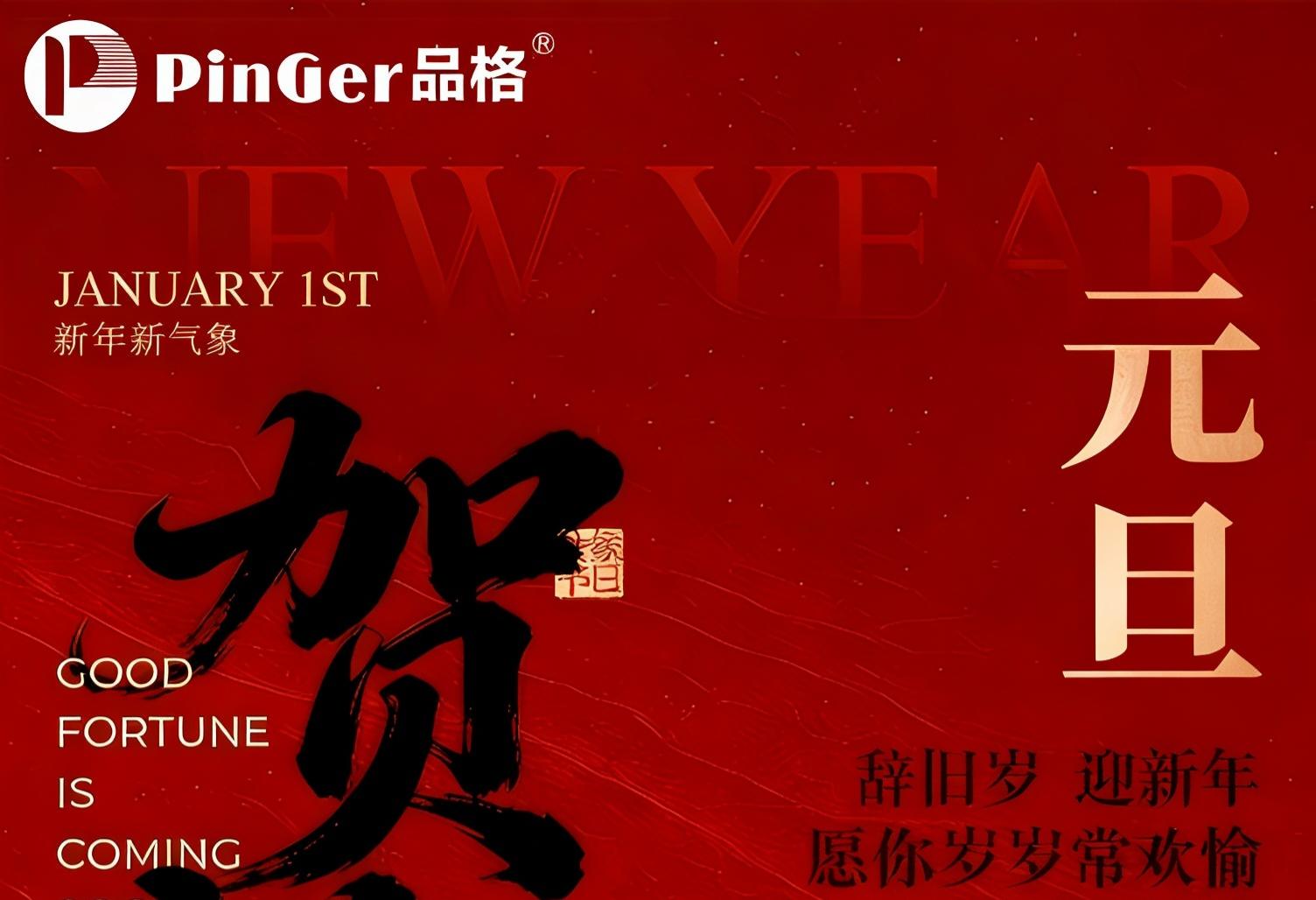 Meilleurs vœux pour 2026 : Bâtir un avenir plus sûr grâce à l’engagement de Pinger envers l’excellence