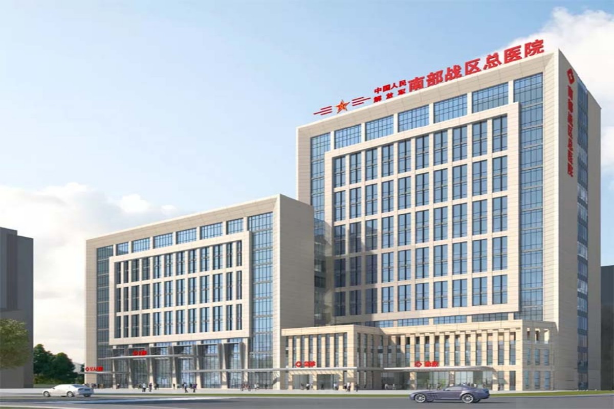Hôpital général du commandement du théâtre sud de l'Armée populaire de libération de la Chine
