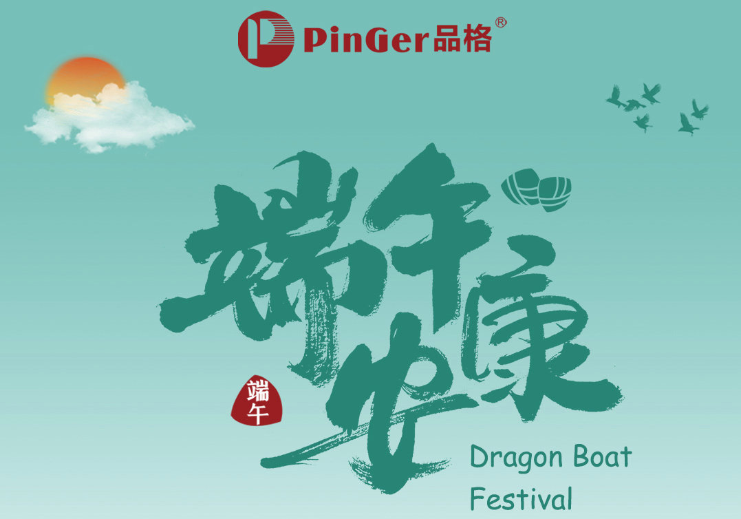 Avis de vacances pour Festival du bateau Dragon